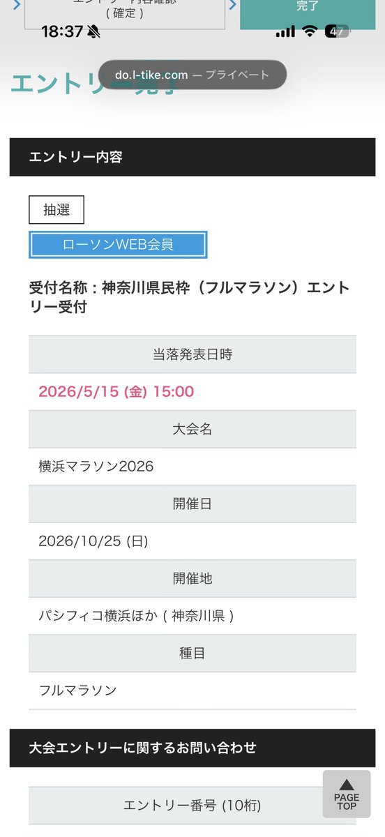 せいちゃん tweet media