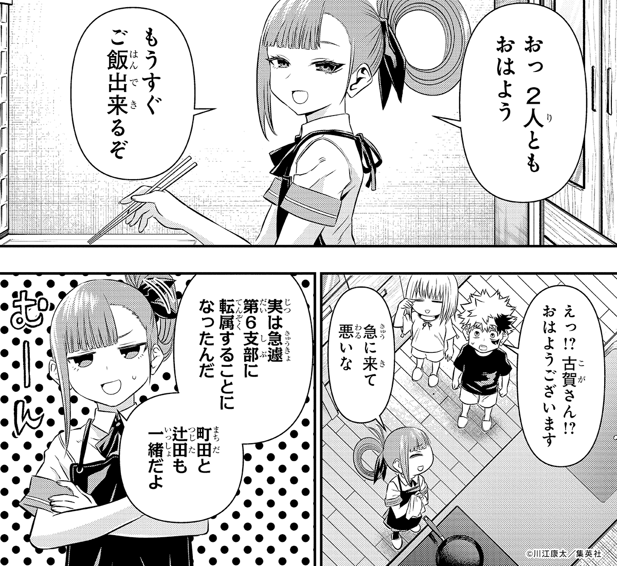 蜃気楼怪獣ロードラ tweet media