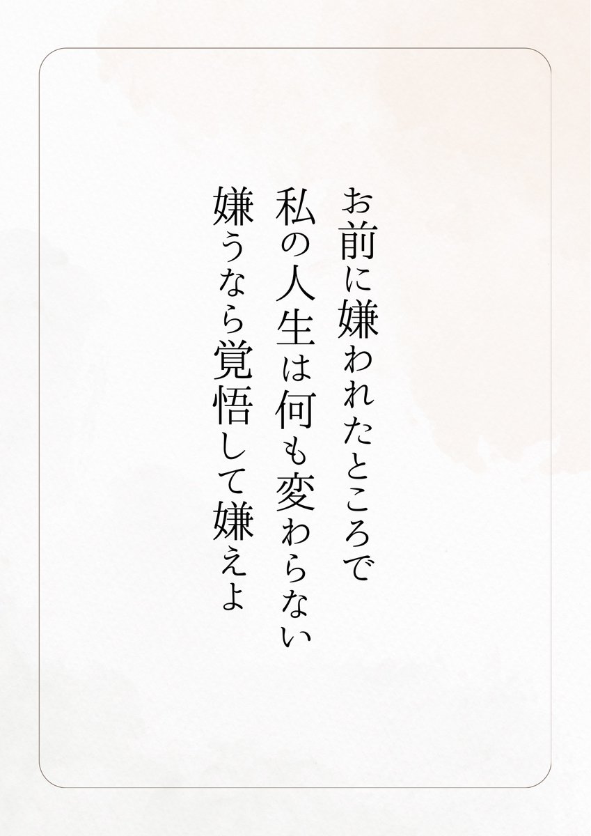 じゅんご tweet media