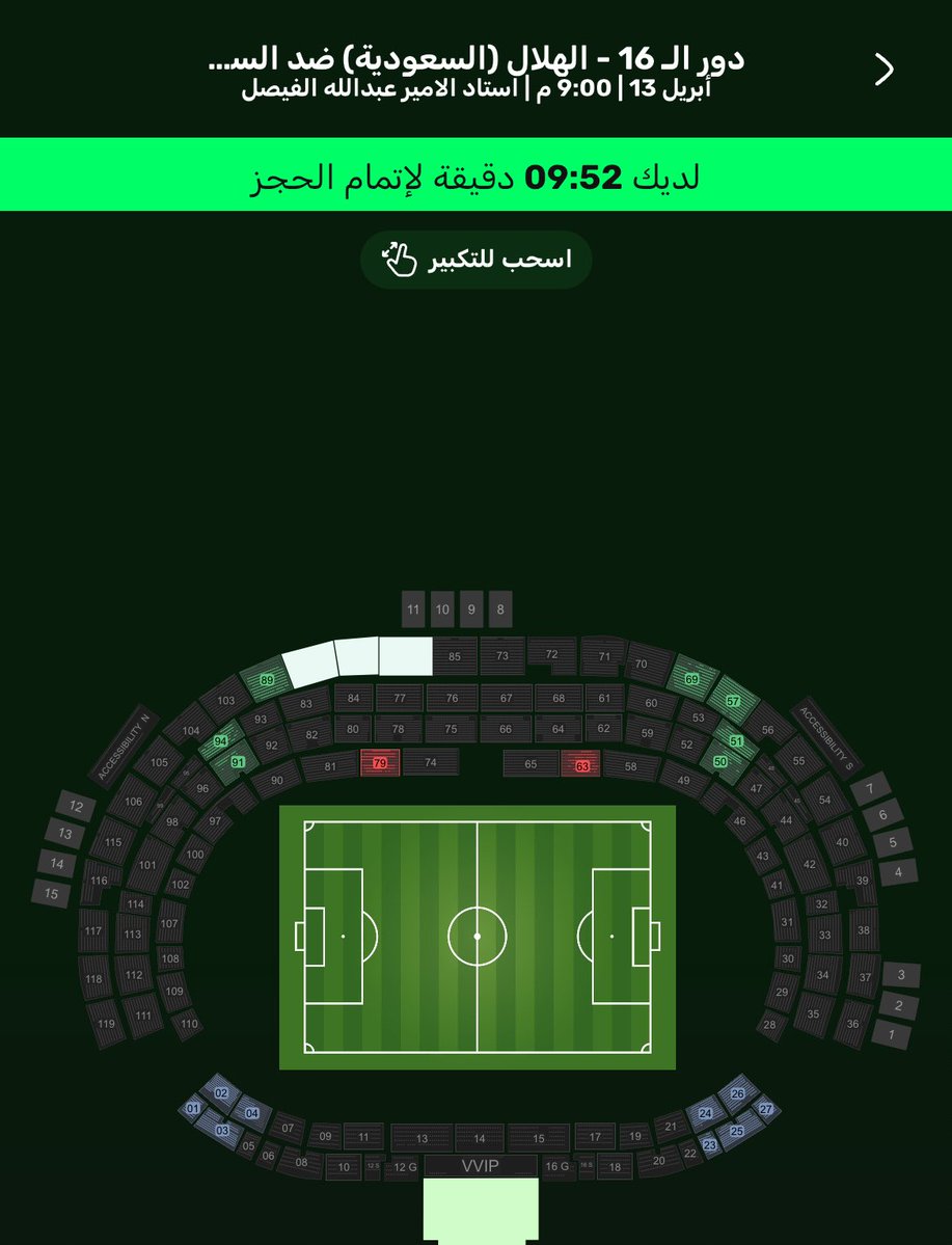 أخبار الهلال tweet media