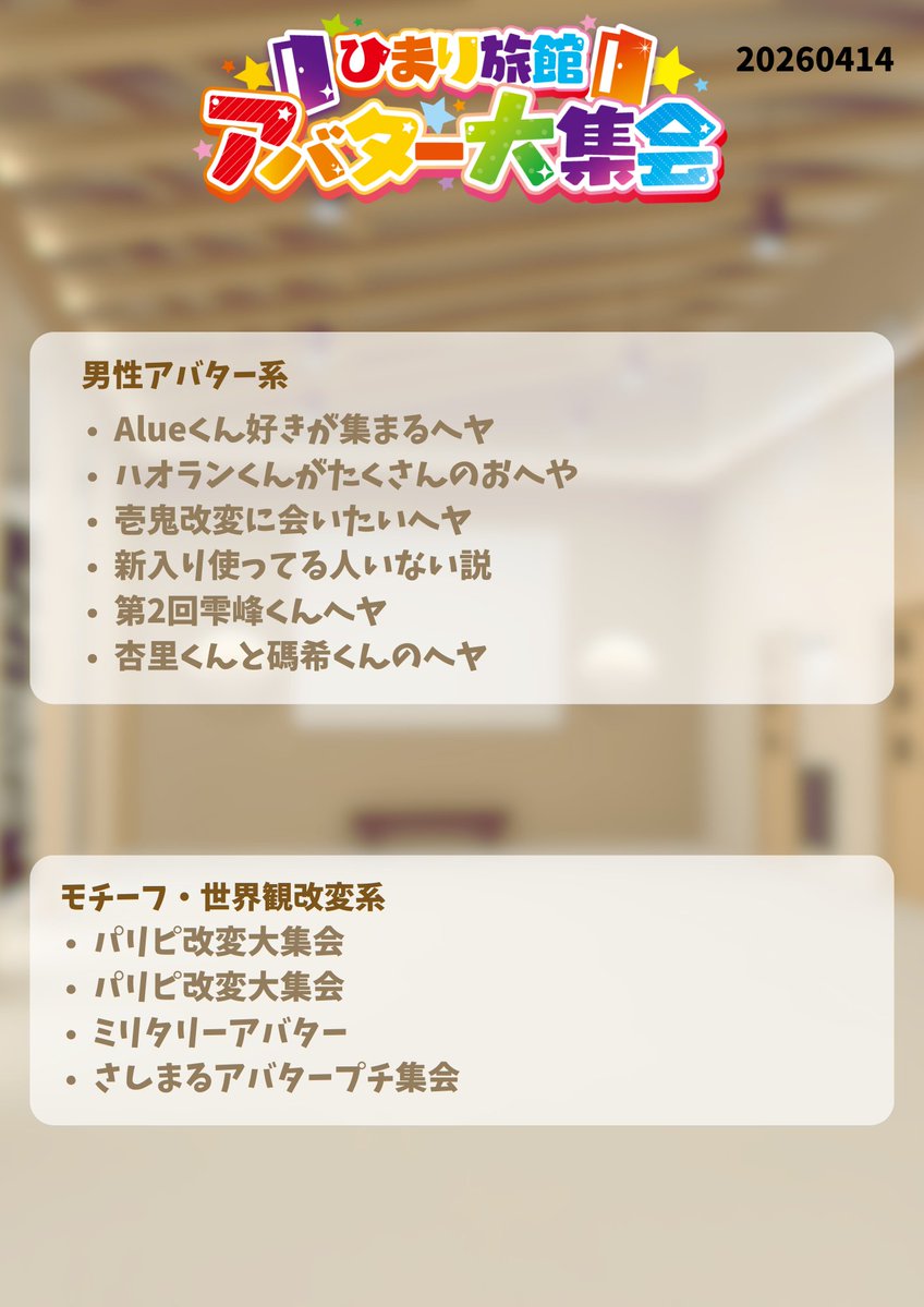 エンジンかずみ tweet media