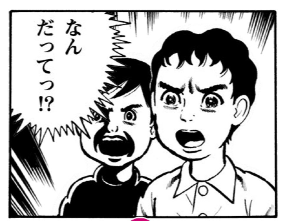 ねっつ🐰🍜 tweet media