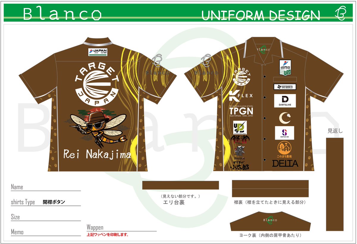 中島零維 TARGET tweet media