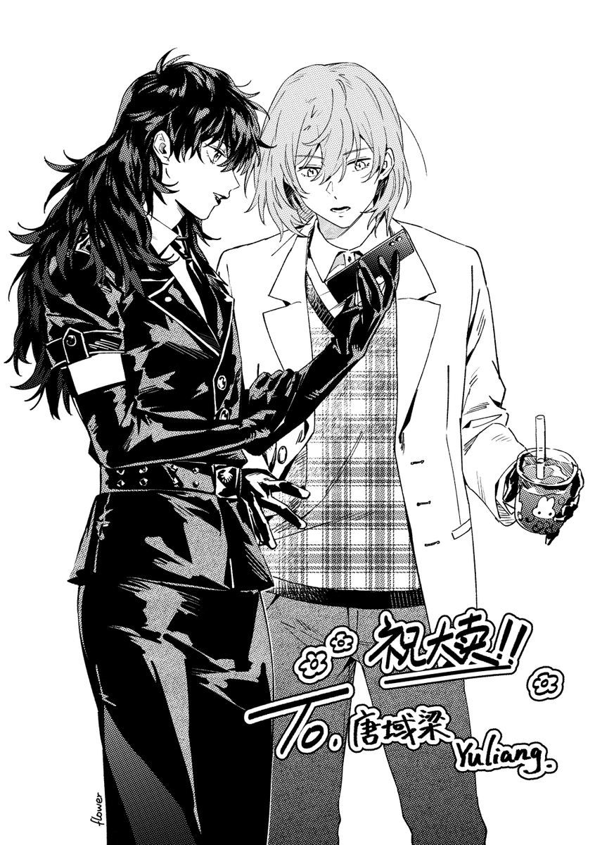 flowerandmirror's tweet image. guest