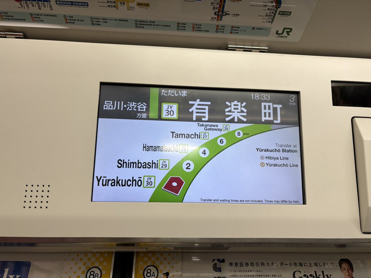 明日見／ tweet media