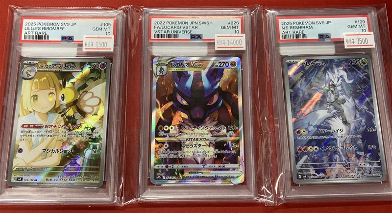 フルコンプPLAYERS CENTER 札幌駅前店 tweet media