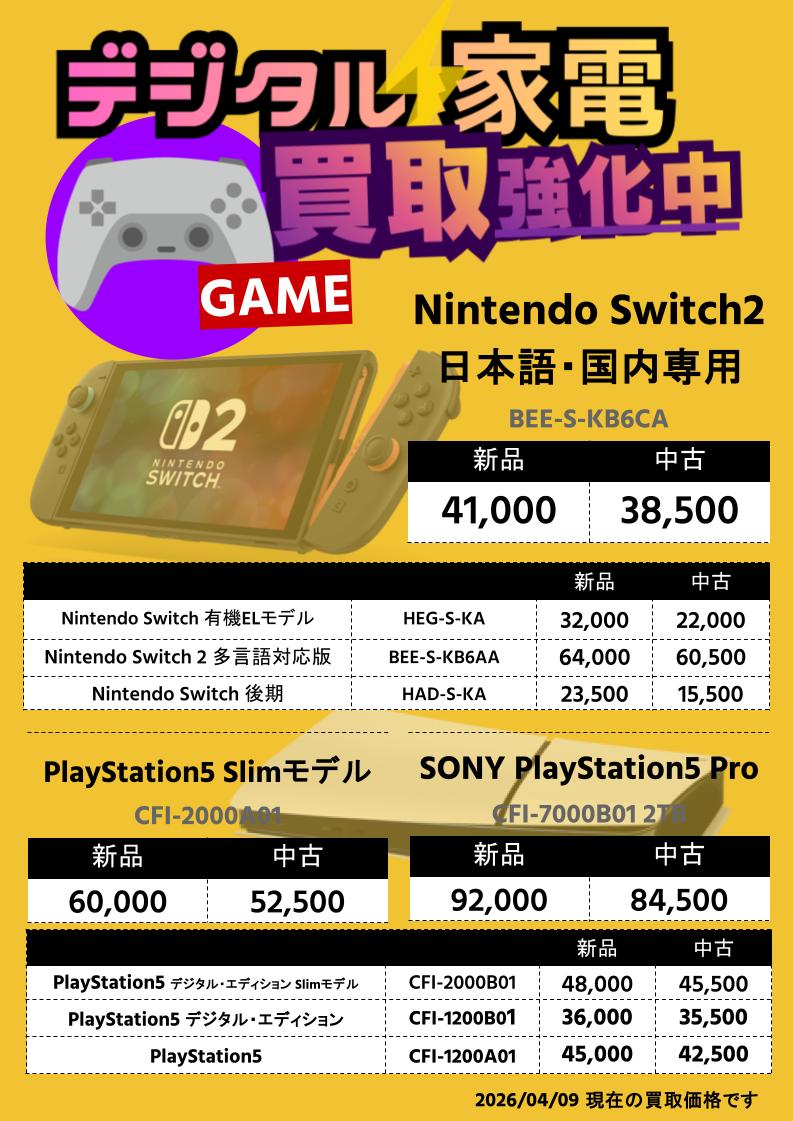 mobazo｜ﾓﾊﾞｿﾞｳ tweet media