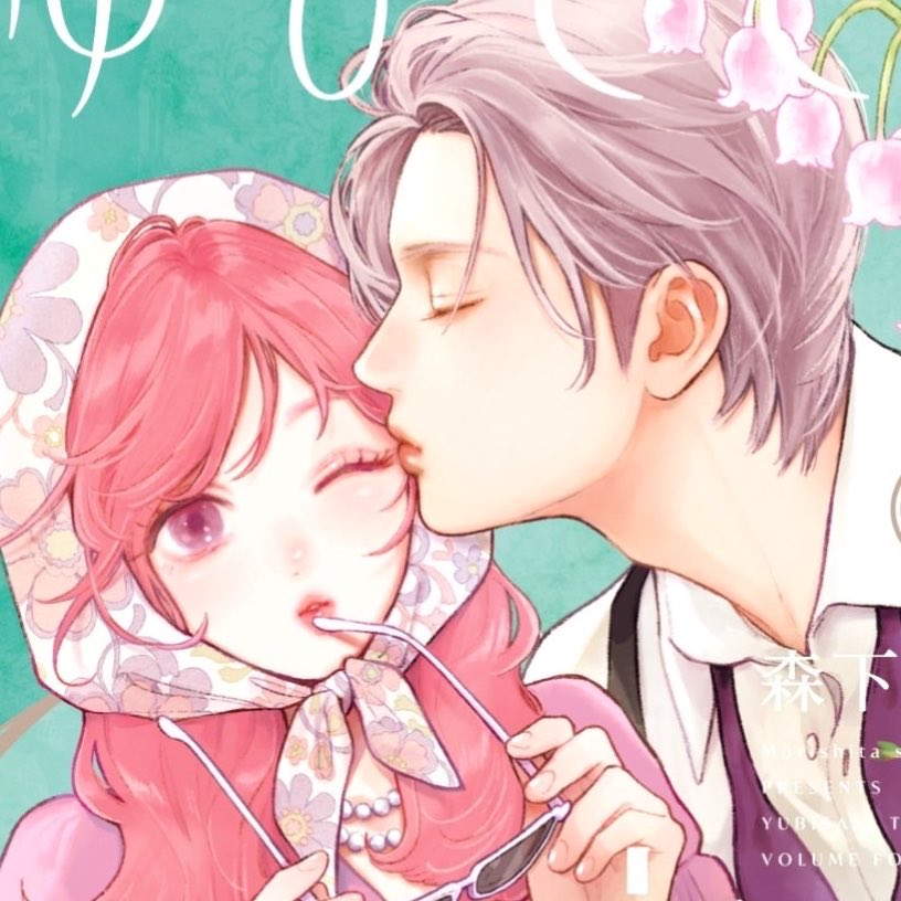 𝜗𝜚. ݁ chubi tweet media