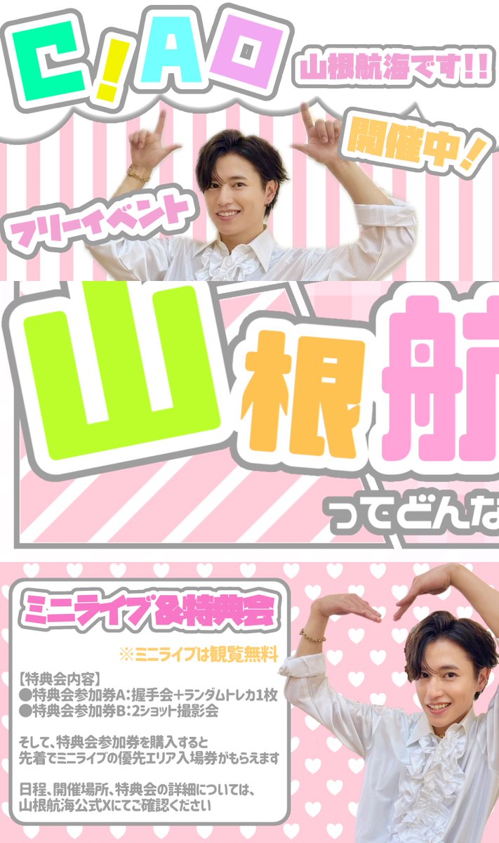 𝕊𝕒𝕜𝕚🐰 tweet media