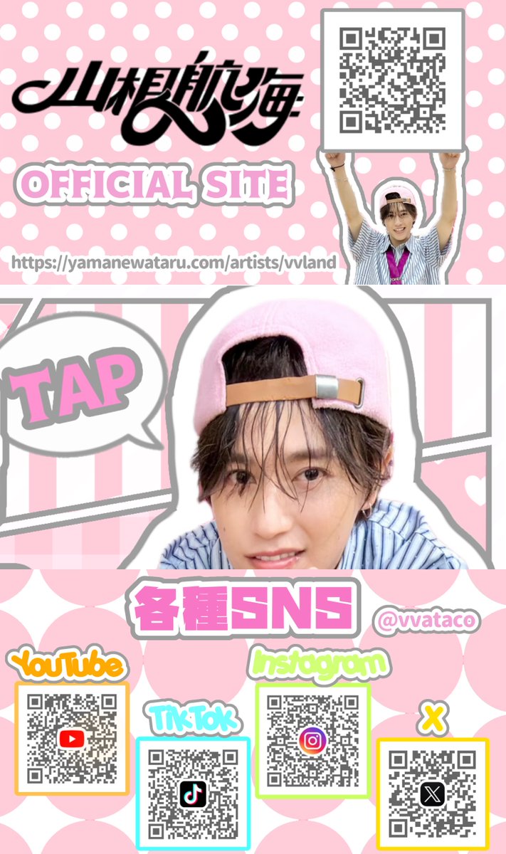 𝕊𝕒𝕜𝕚🐰 tweet media