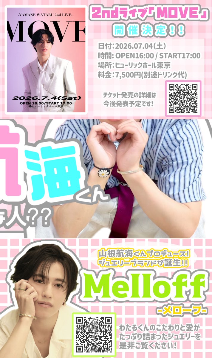 𝕊𝕒𝕜𝕚🐰 tweet media