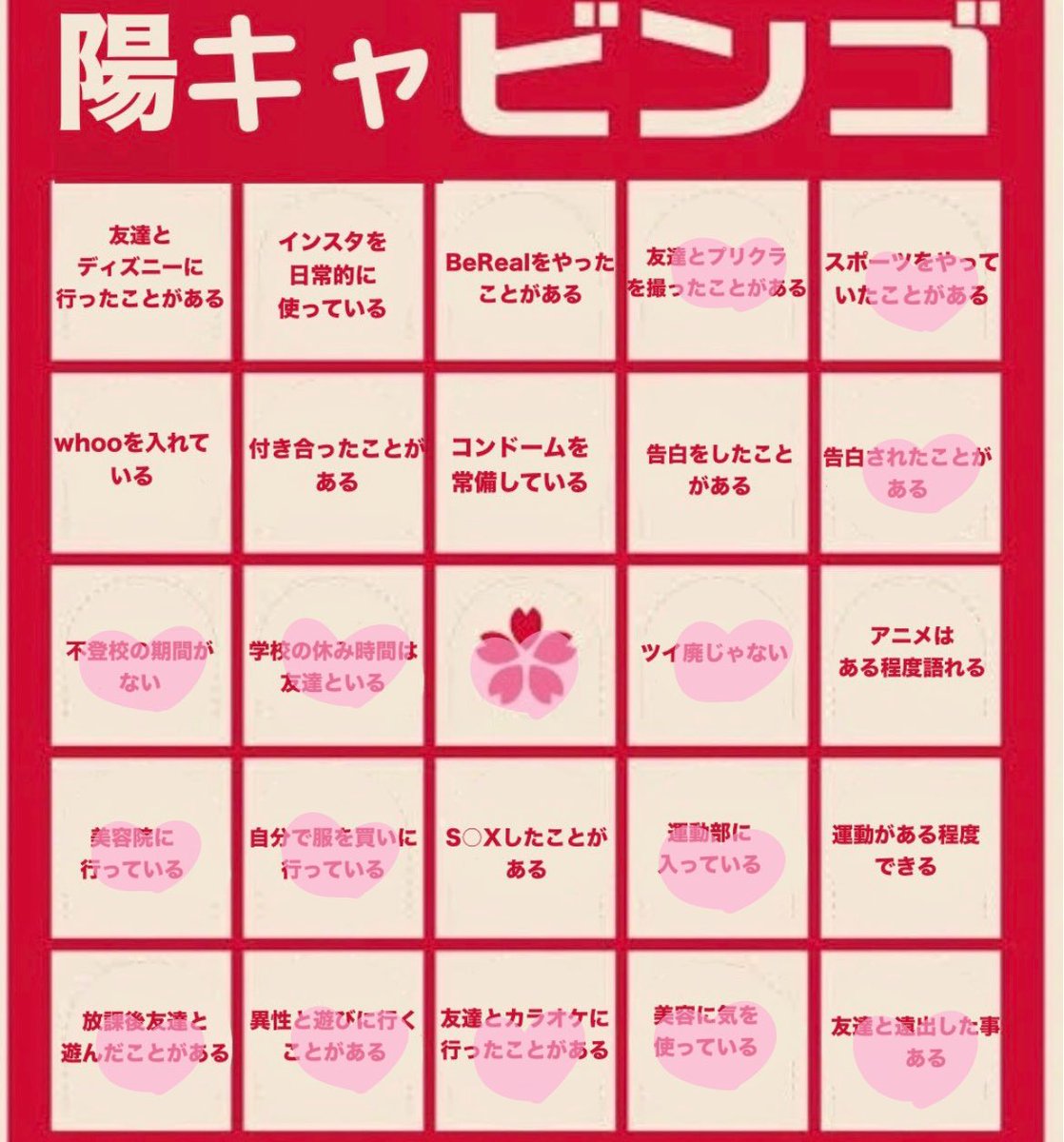 ﾏｲ🍥 tweet media