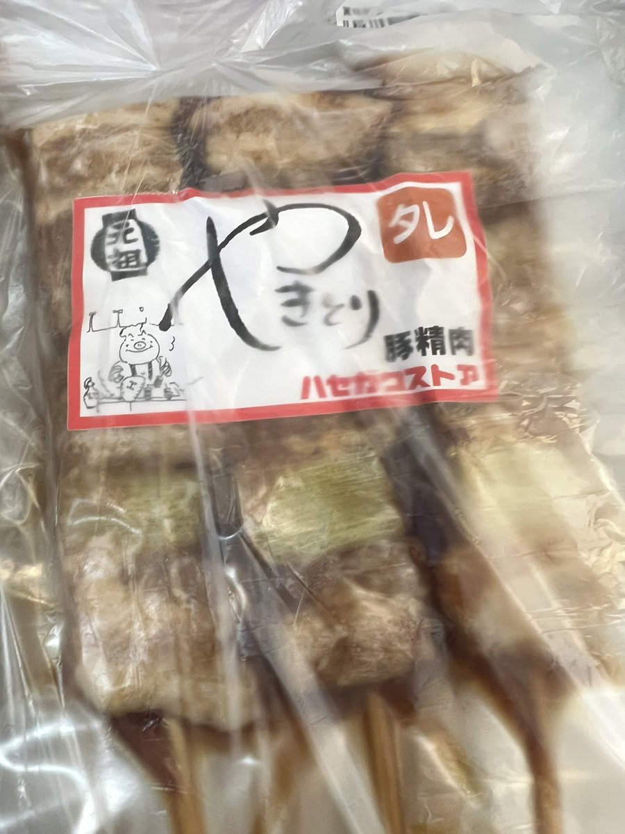 モトヤマ tweet media