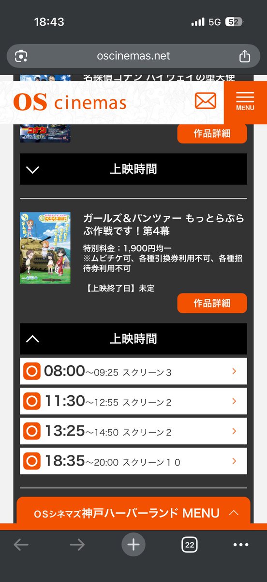 電気屋のあややん tweet media