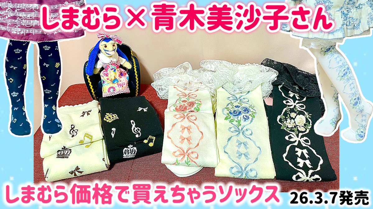 よふー tweet media