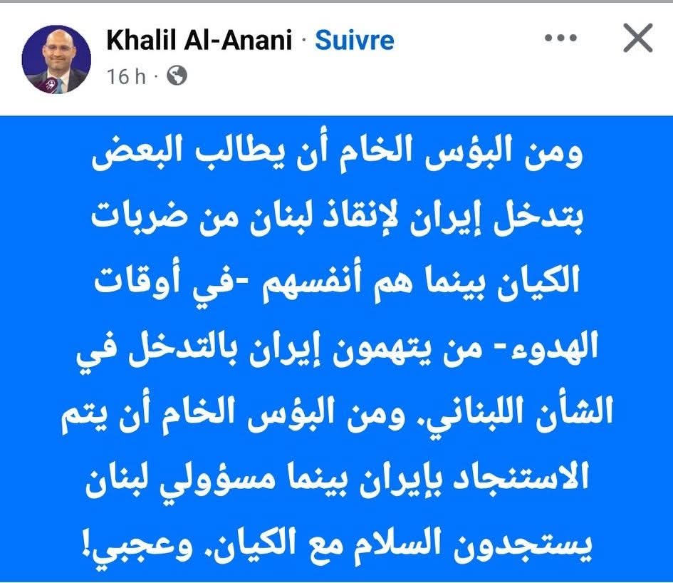 علي بن غذاهم tweet media