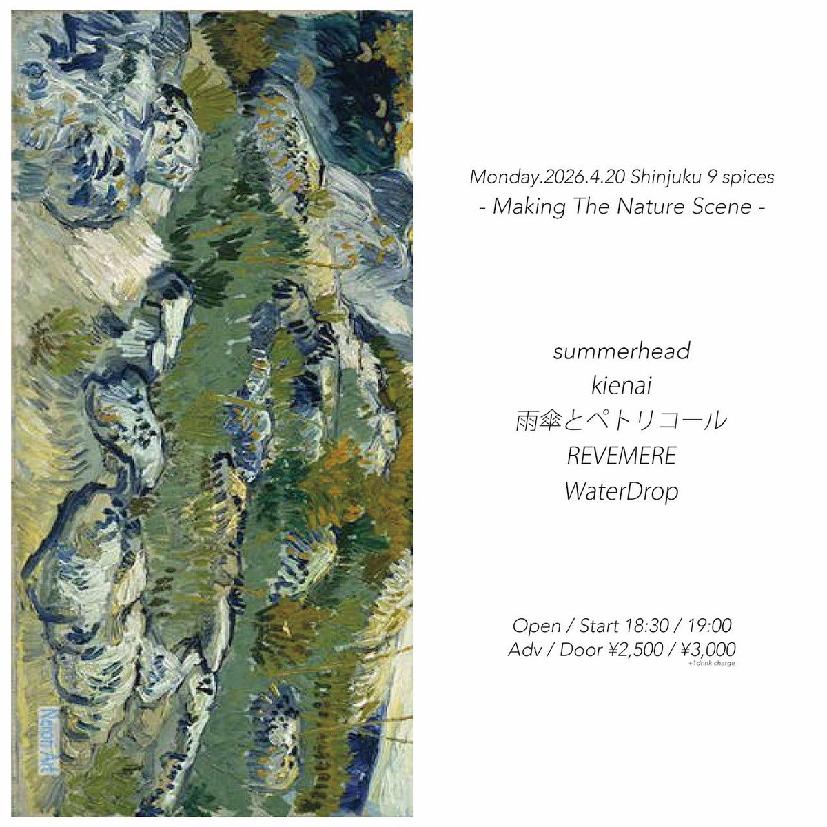 WaterDrop tweet media