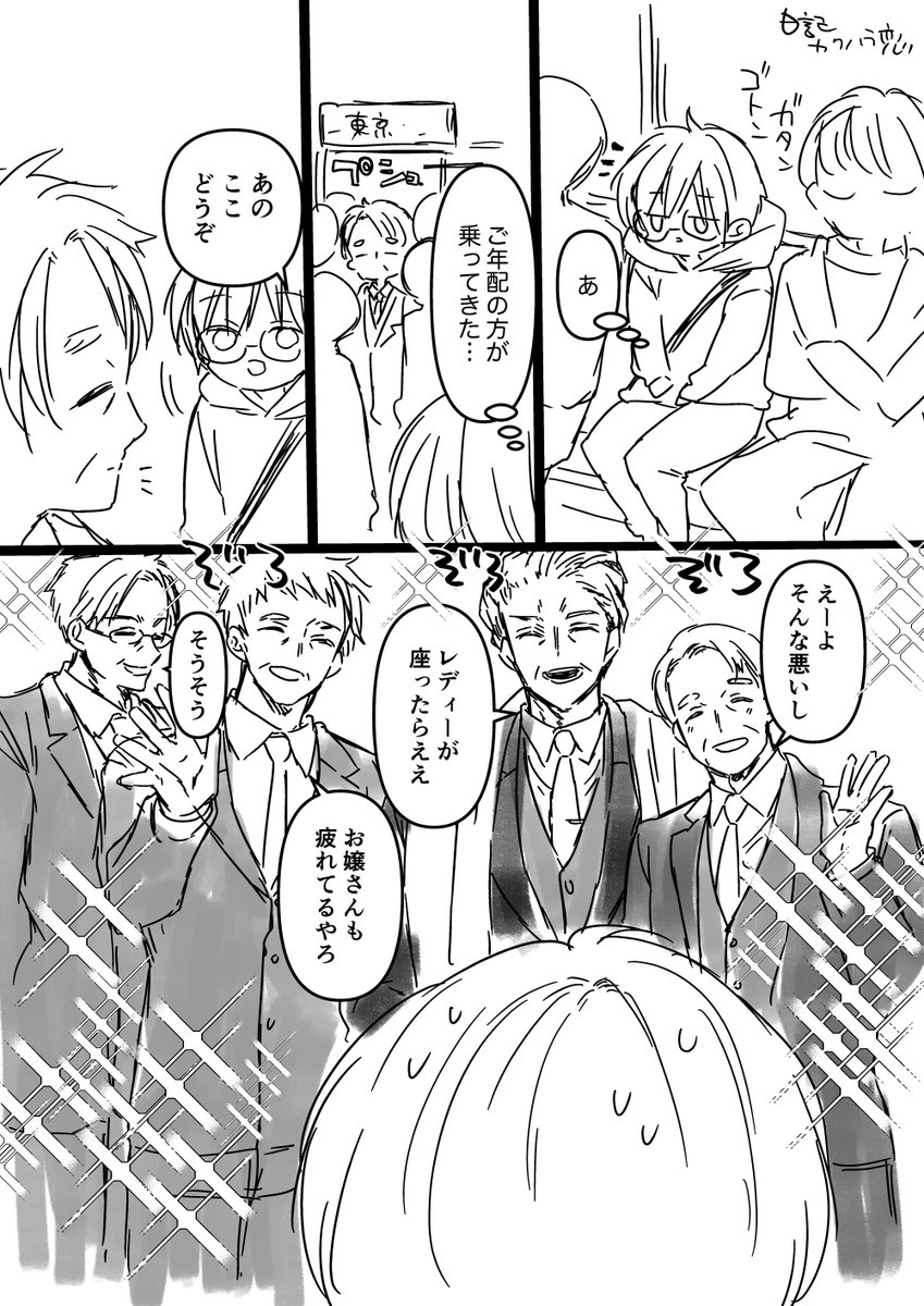 カワハラ恋 tweet media