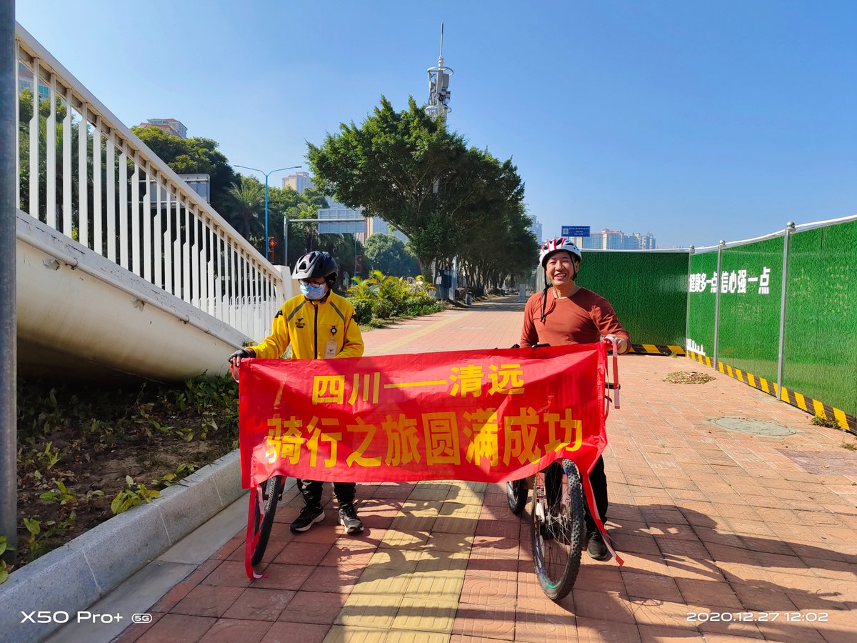 Marine Cruau tweet media