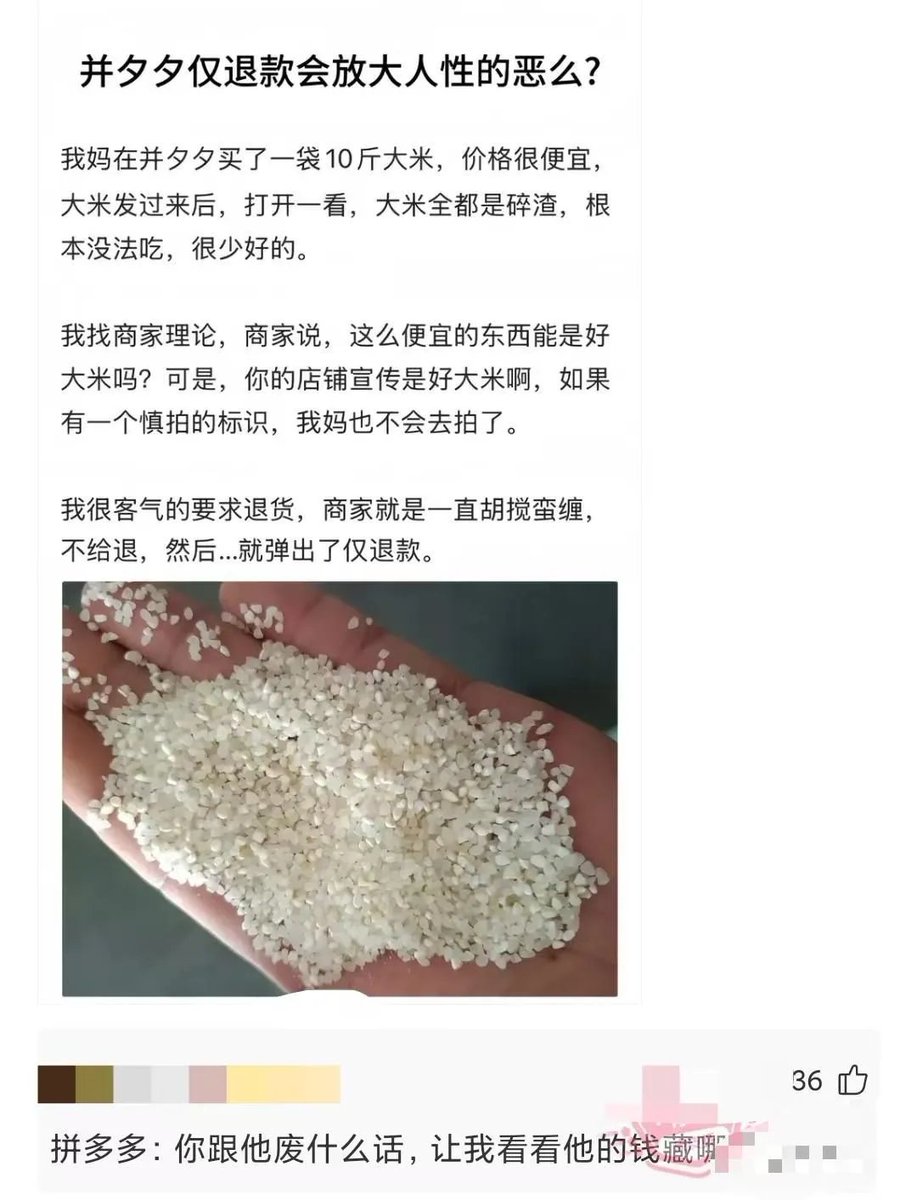 一只甜薯 tweet media