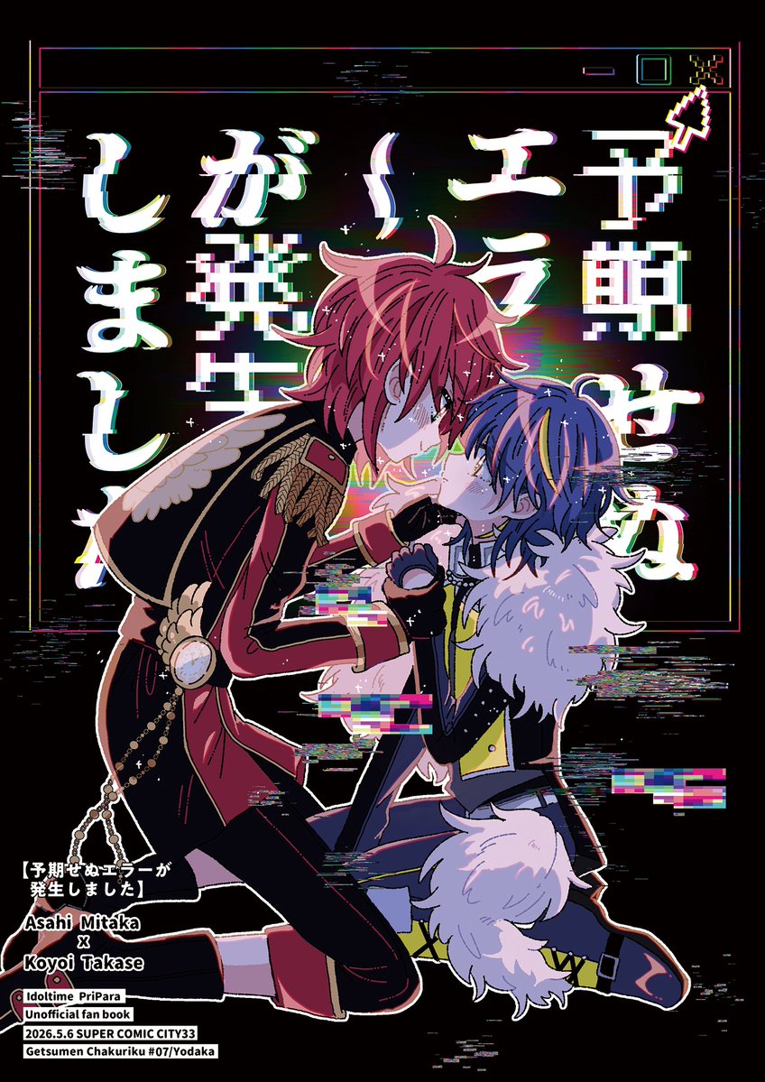 よだか tweet media