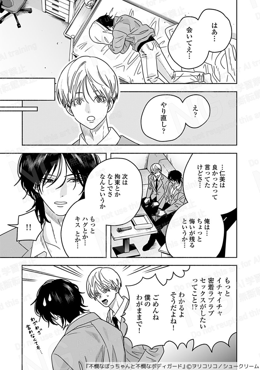 from RED編集部 tweet media