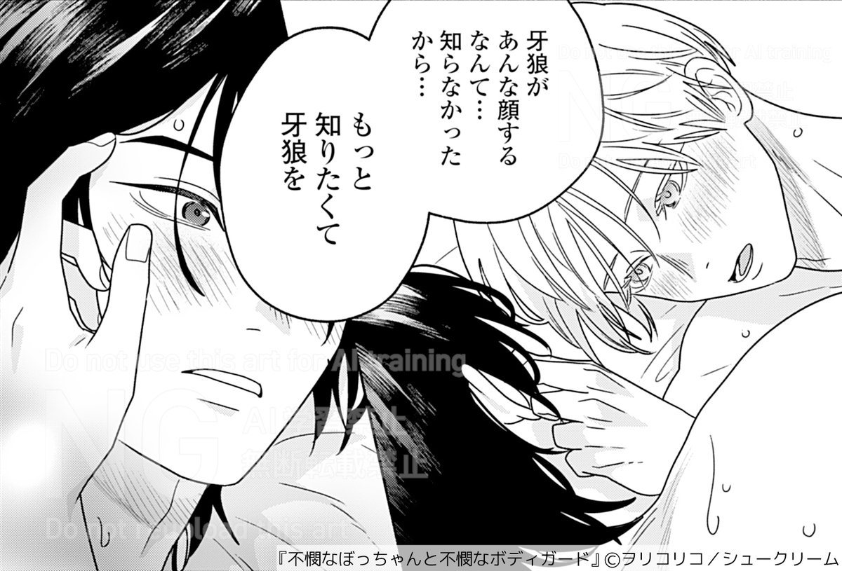 from RED編集部 tweet media