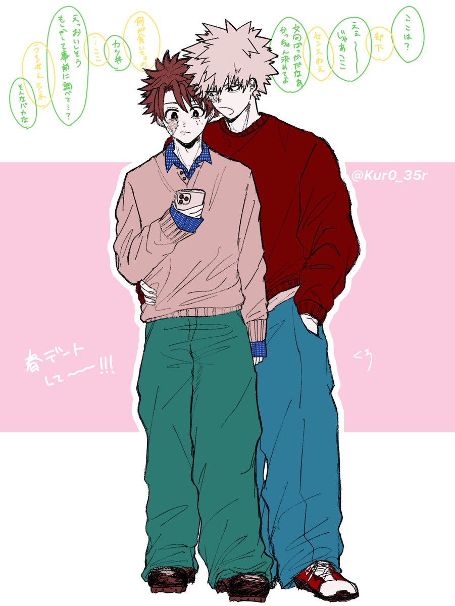 𝙆𝙐𝙍𝙊 tweet media