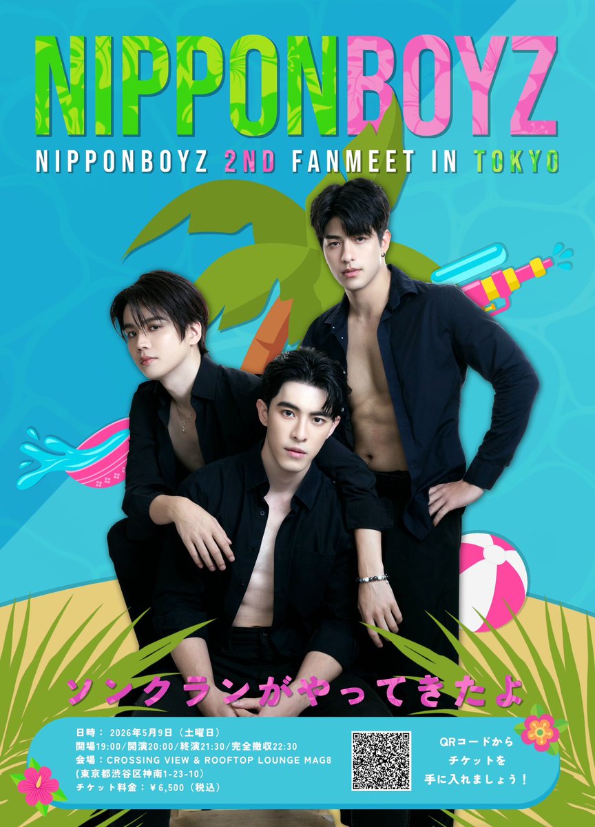 ❤️Nipponboyz second fanmeet in tokyo ❤️
〜ソンクランがやってきたよ〜

・日時： 2026年5月9日（土曜日） 
・開場19:00/開演20:00/終演21:30/完全撤収22:30 
・会場：CROSSING VIEW &amp; ROOFTOP LOUNGE MAG8（東京都渋谷区神南1-23-10） 
・チケット料金：￥6,500（税込）

NipponBoyz Instagram