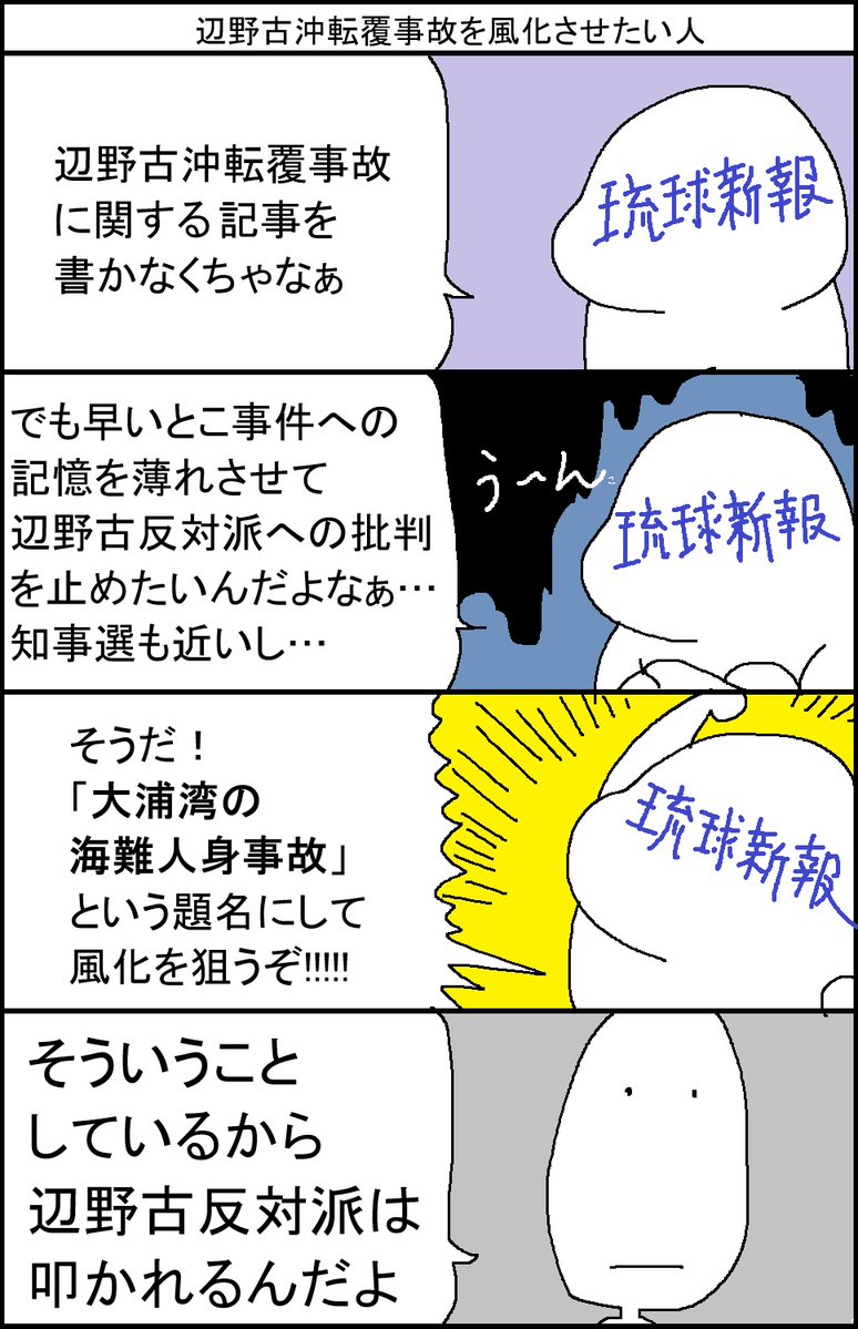 スルメデラロチャ tweet media