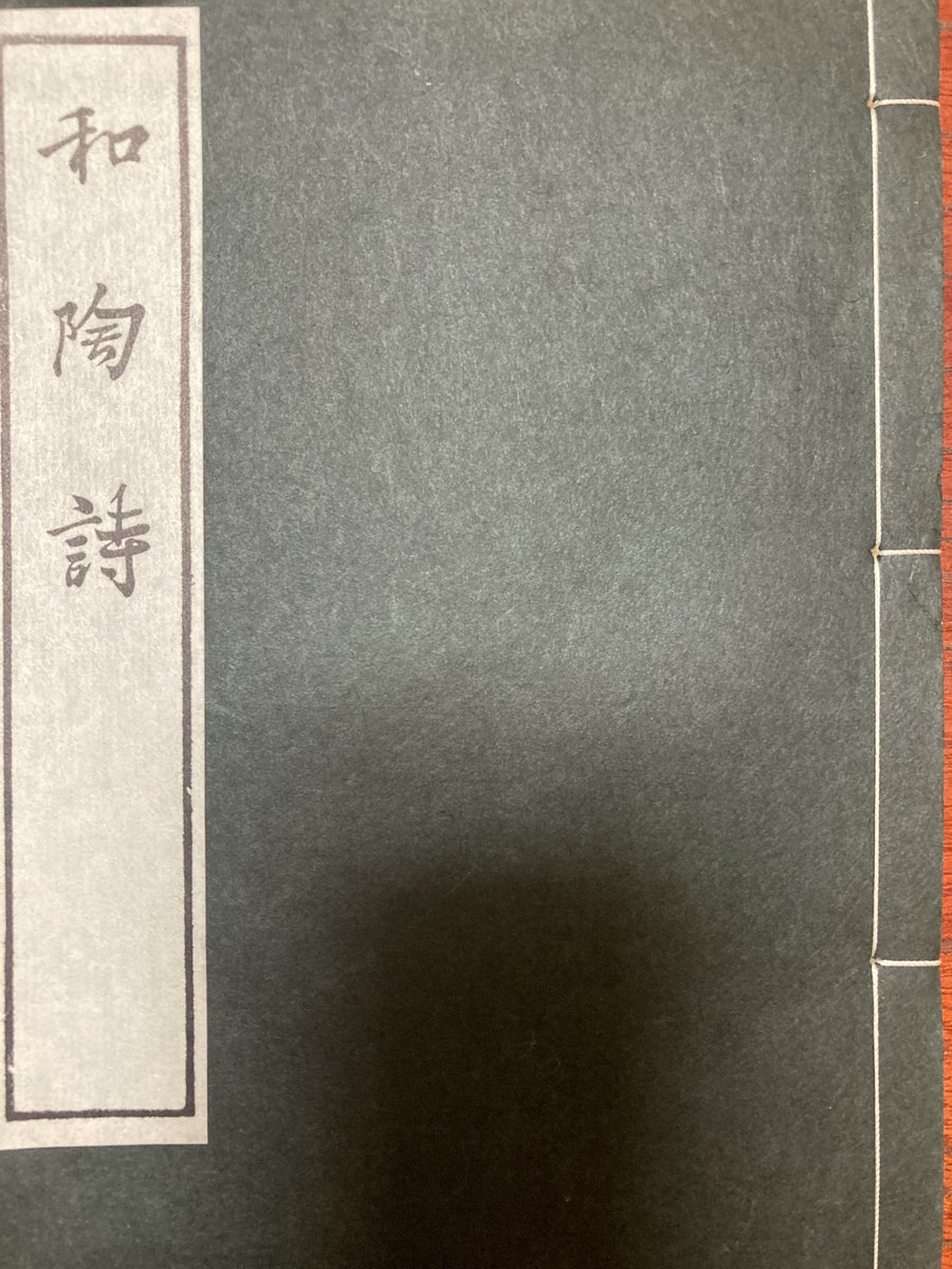 松雲堂書店 tweet media