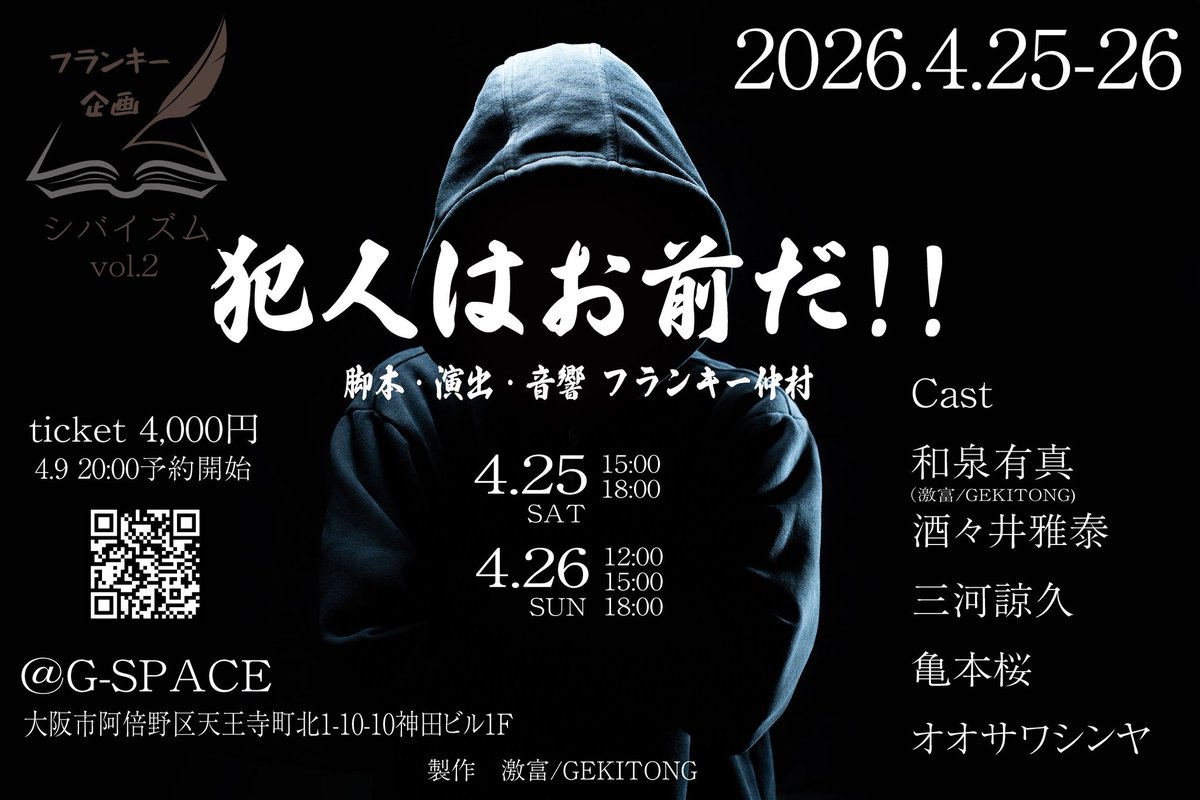 酒々井 ミヤ tweet media
