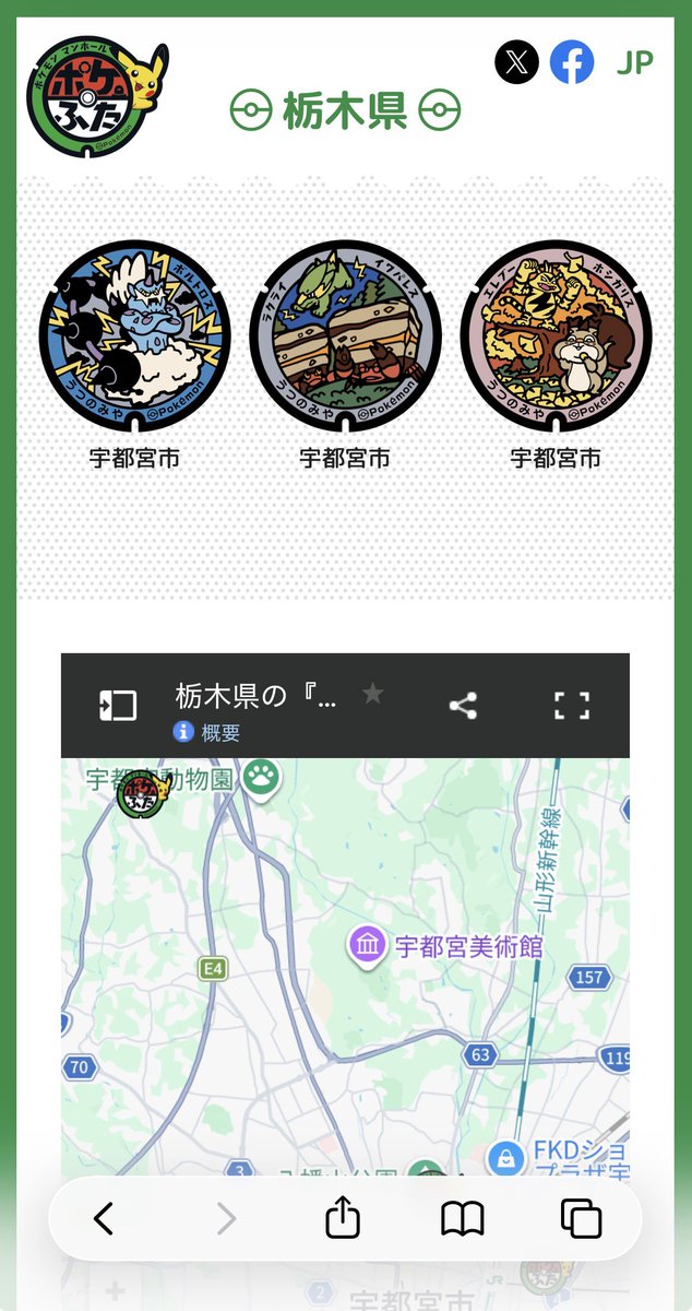 れんこんばたけ tweet media