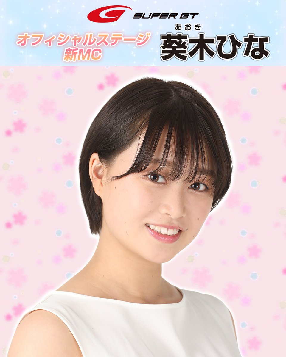 SUPER GT SQUARE tweet media