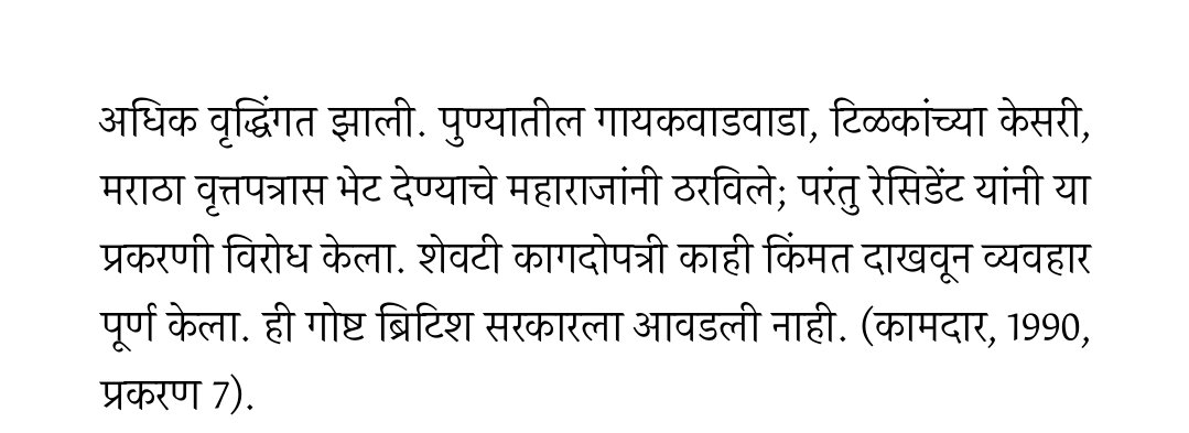 Aparantak tweet media