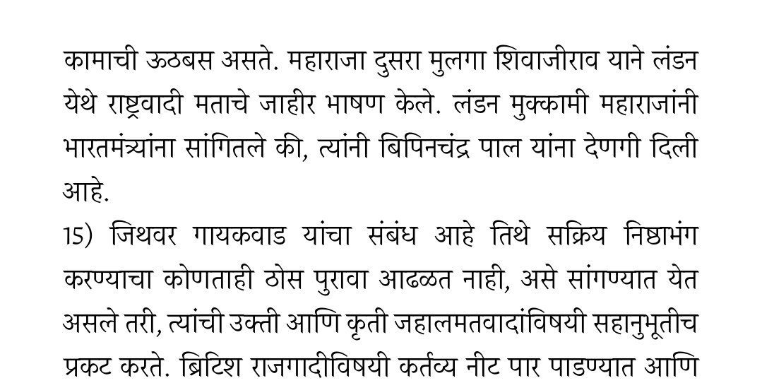 Aparantak tweet media