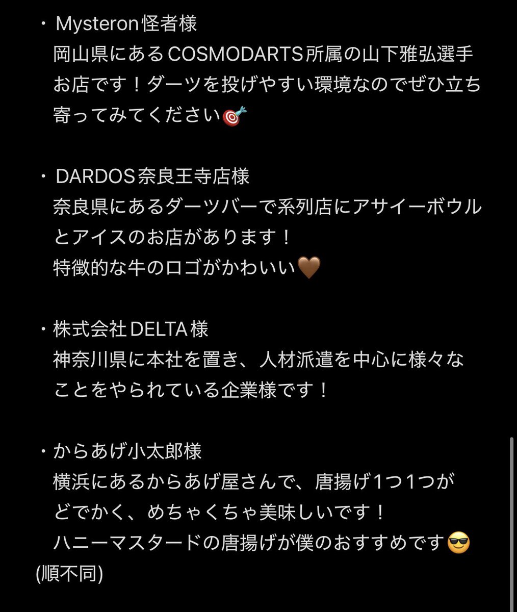 中島零維 TARGET tweet media