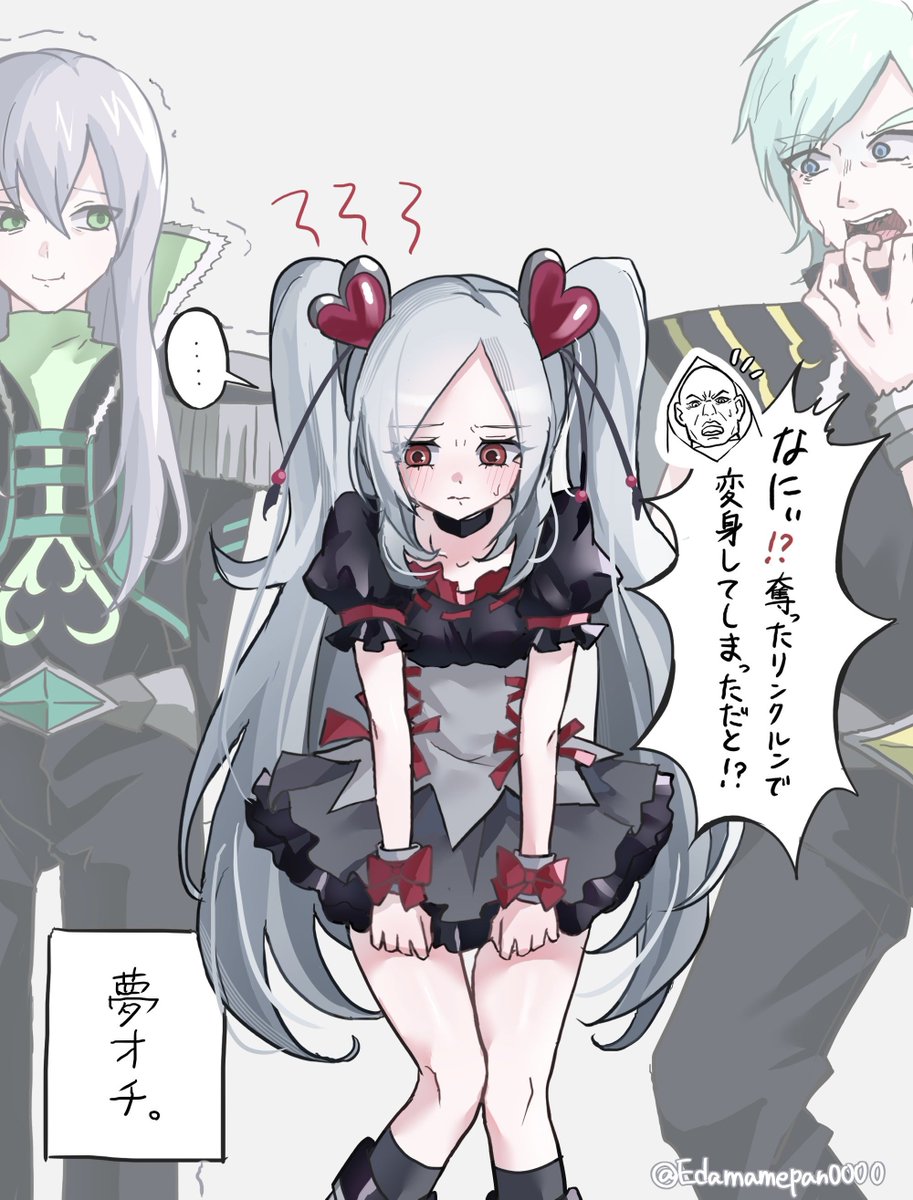 えだまめぱん tweet media