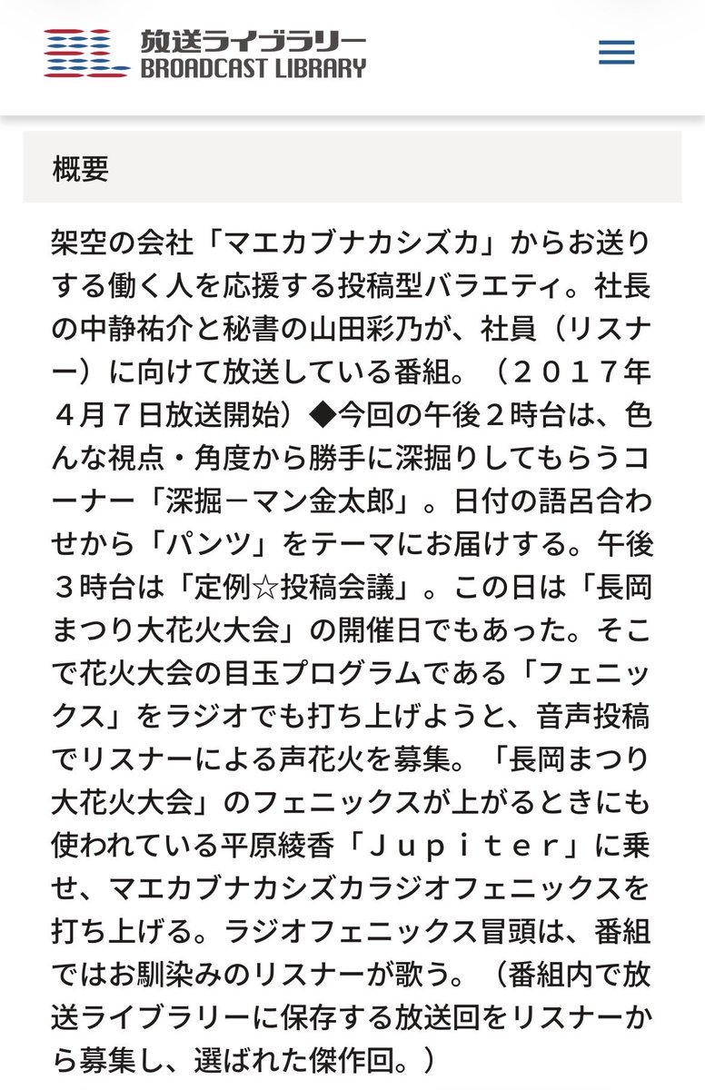 元インテR乗り tweet media