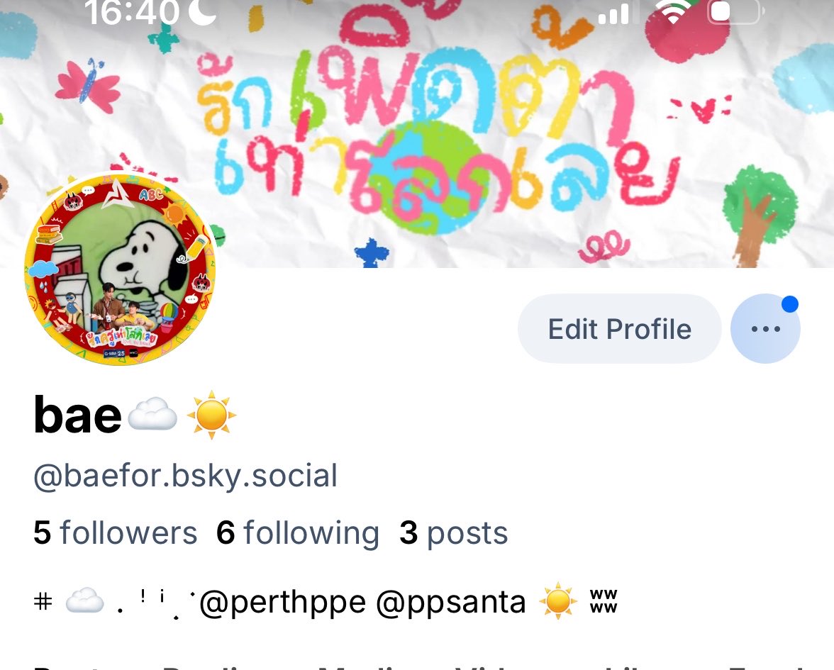 bae☁️☀️ tweet media