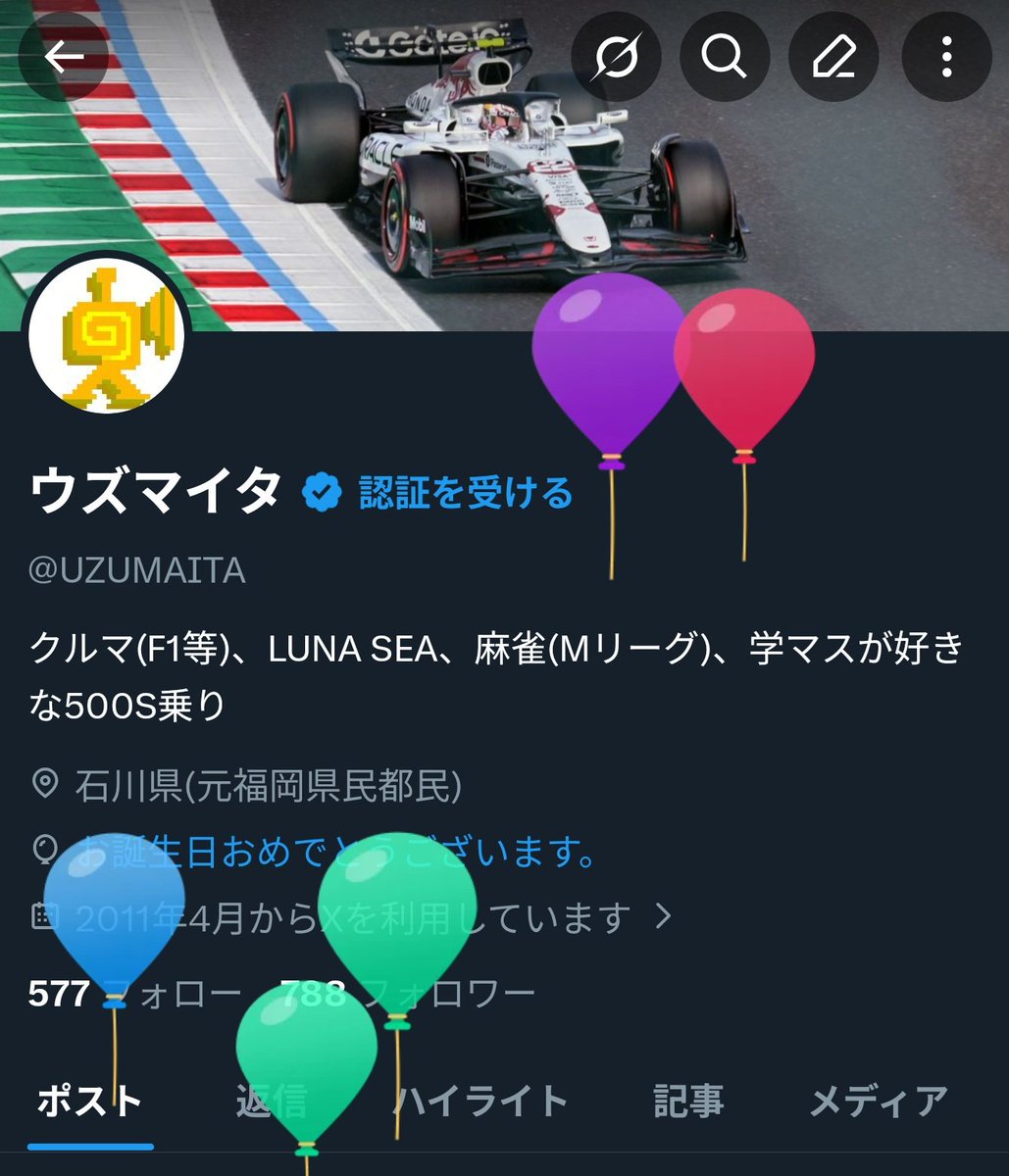 ウズマイタ tweet media