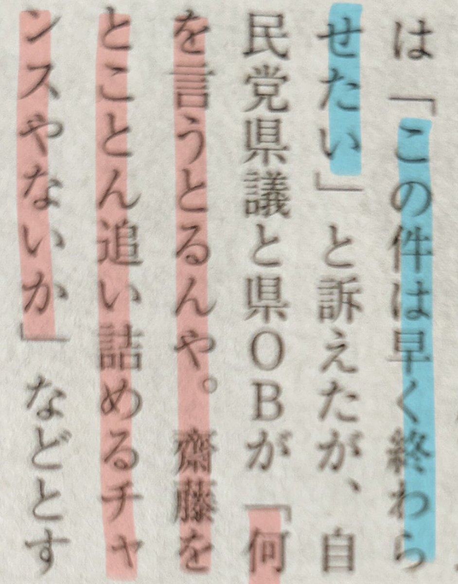 telu_telu tweet media