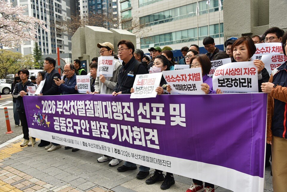 부산퀴어행동 tweet media