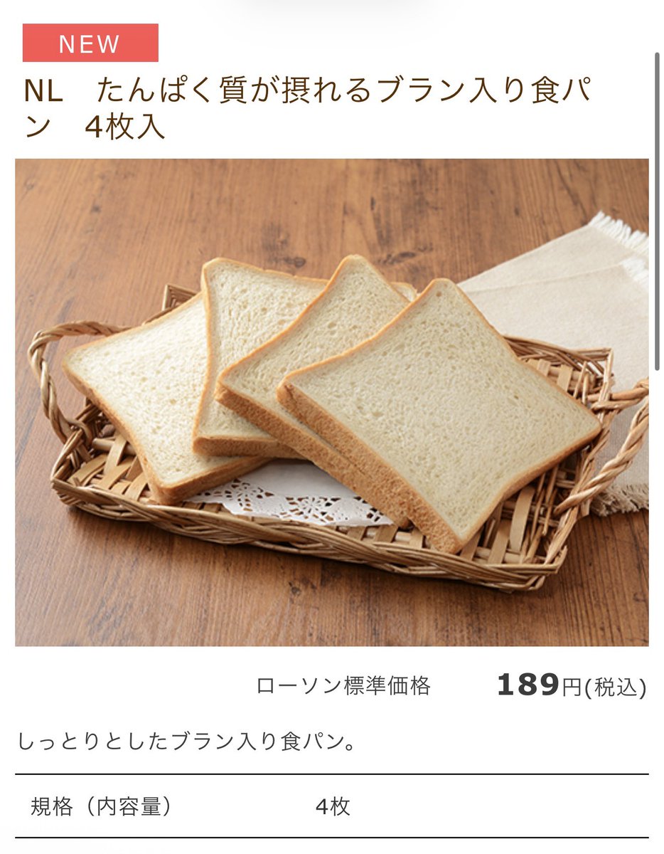 ぷよたろ@痩せメシ研究所 tweet media