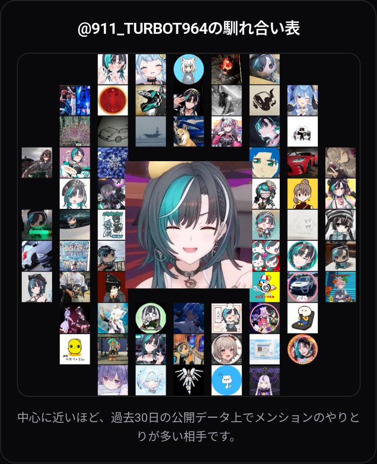 きらく🎧️🔧/💬🔁💙 tweet media