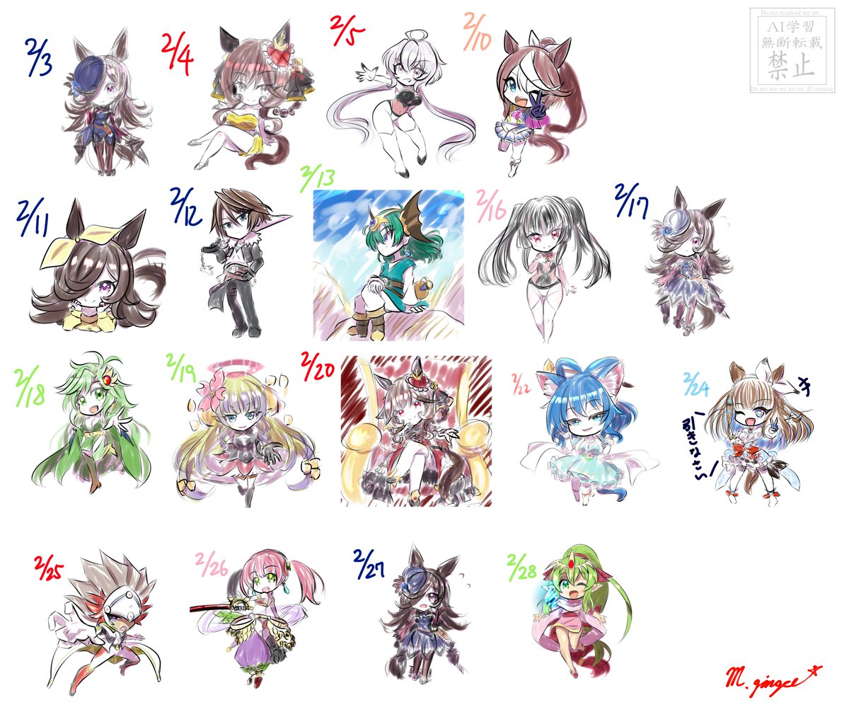 生姜湯@skeb募集中 tweet media