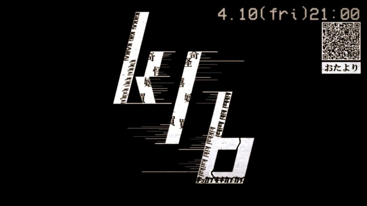 豆魚雷 tweet media