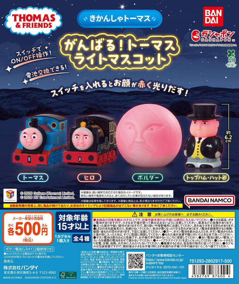 ぱんくま tweet media