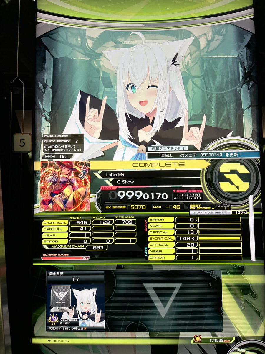 もりごん tweet media