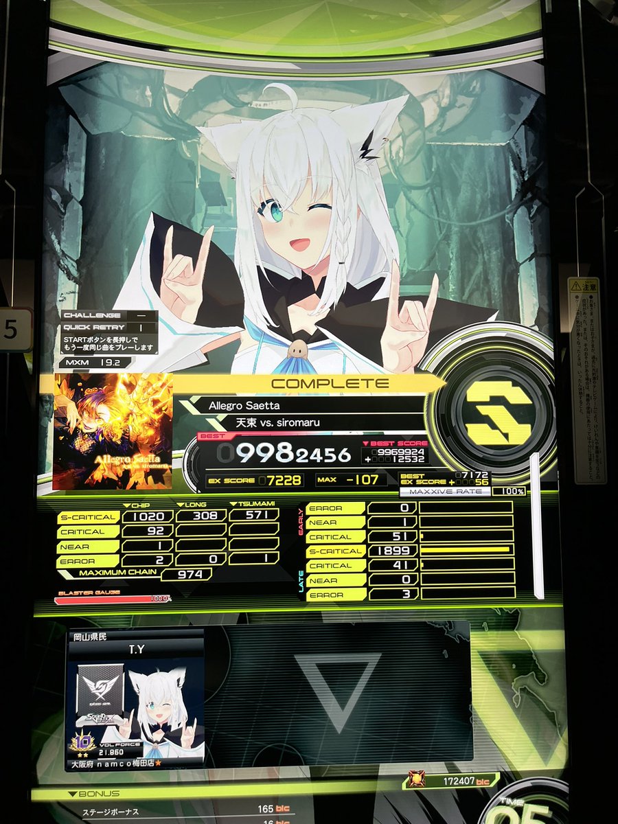 もりごん tweet media